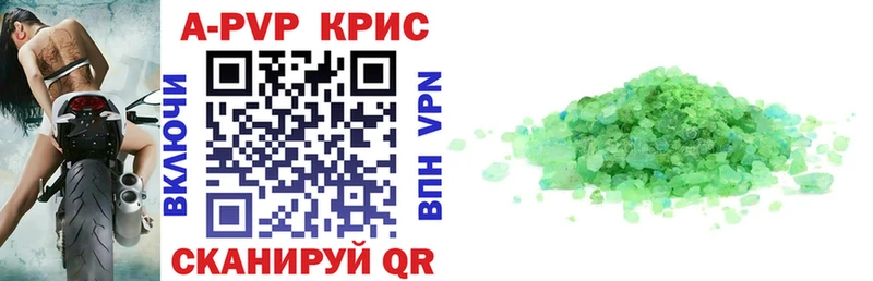 Alpha PVP мука  blacksprut сайт  Зарайск 