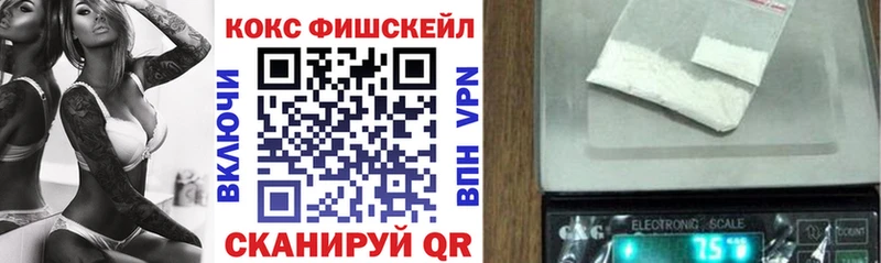 нарко площадка состав  Зарайск  Cocaine 99% 