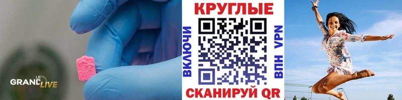 Ecstasy DUBAI  что такое   Зарайск 