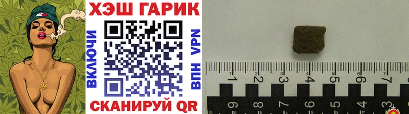 ГАШИШ Premium  Зарайск 
