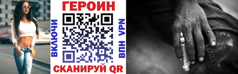 даркнет сайт  Зарайск  Героин хмурый 