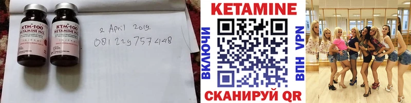 Кетамин VHQ  сколько стоит  Зарайск 