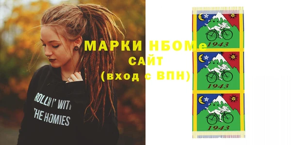 меф VHQ Абаза