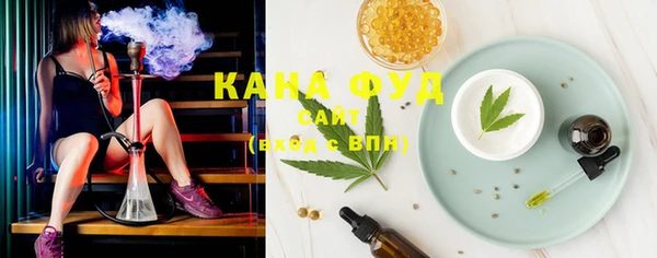 кокаин премиум Абинск