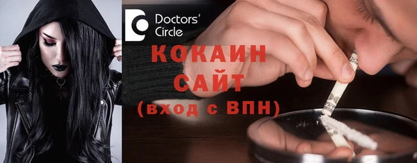 меф VHQ Абаза