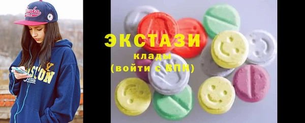 амф Абдулино