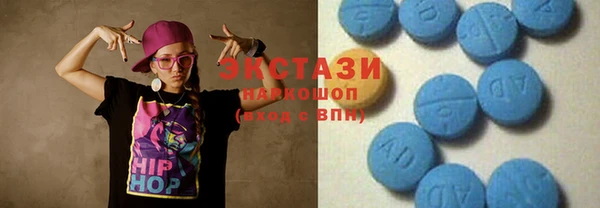 амф Абдулино