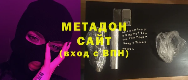 кокаин премиум Абинск