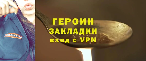 меф VHQ Абаза