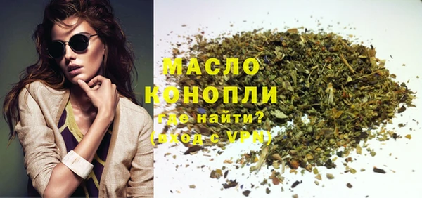 кокаин премиум Абинск