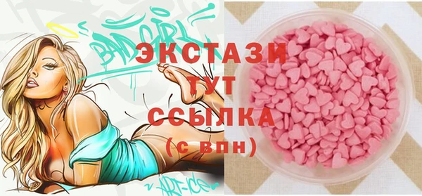 кокаин премиум Абинск