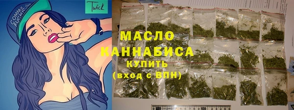 кокаин премиум Абинск