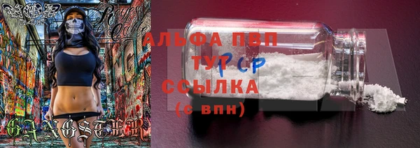 меф VHQ Абаза