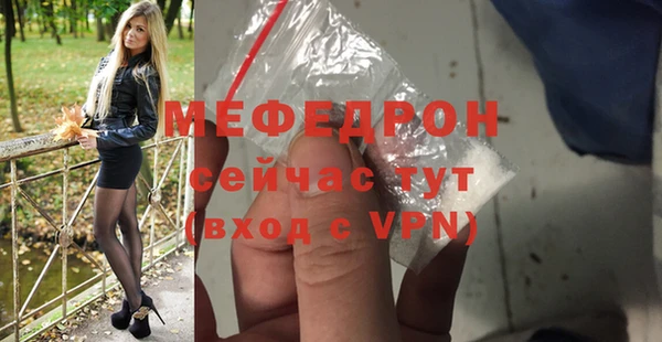 а пвп мука Мегион