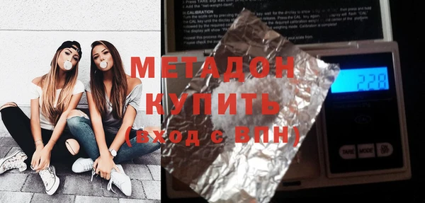 меф VHQ Абаза