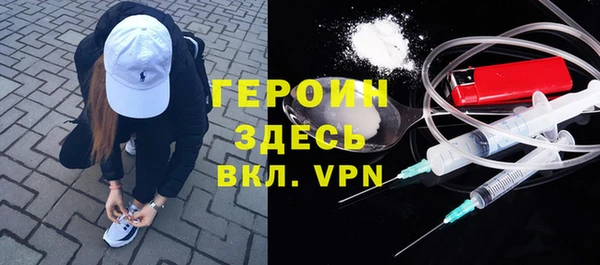 кокаин премиум Абинск