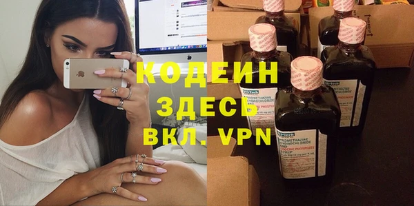 меф VHQ Абаза