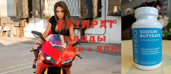 амф Абдулино