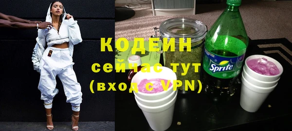меф VHQ Абаза