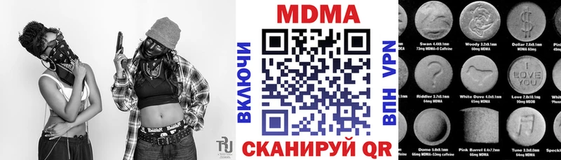МДМА Molly  Зарайск 