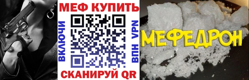 что такое наркотик  Зарайск  Меф mephedrone 