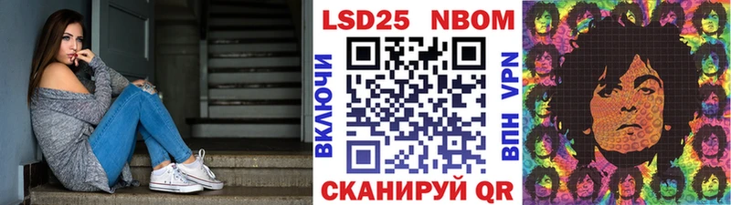 Наркотические марки 1,8мг  где можно купить наркотик  Зарайск 